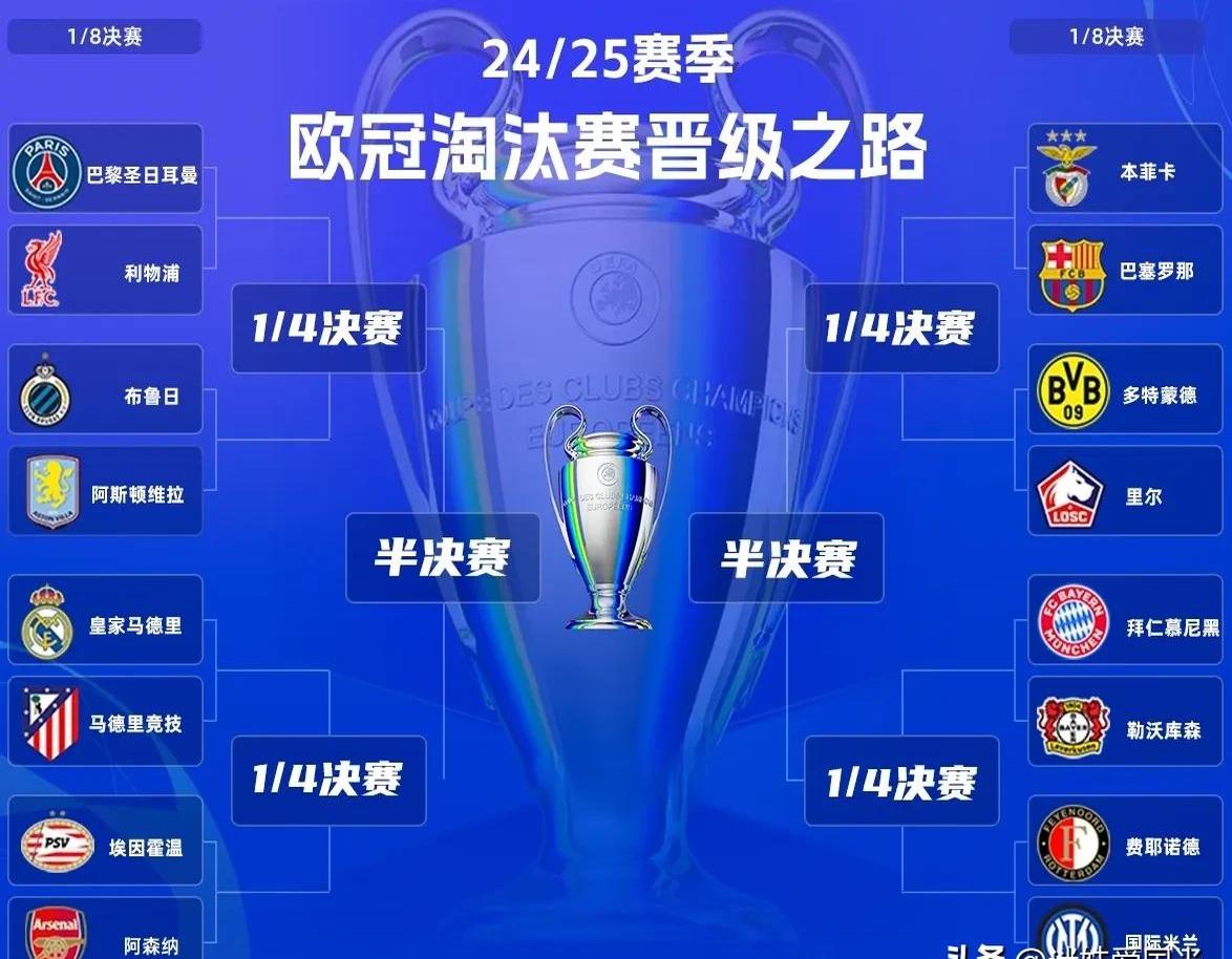 国际米兰取胜，积分榜排名稳定上升