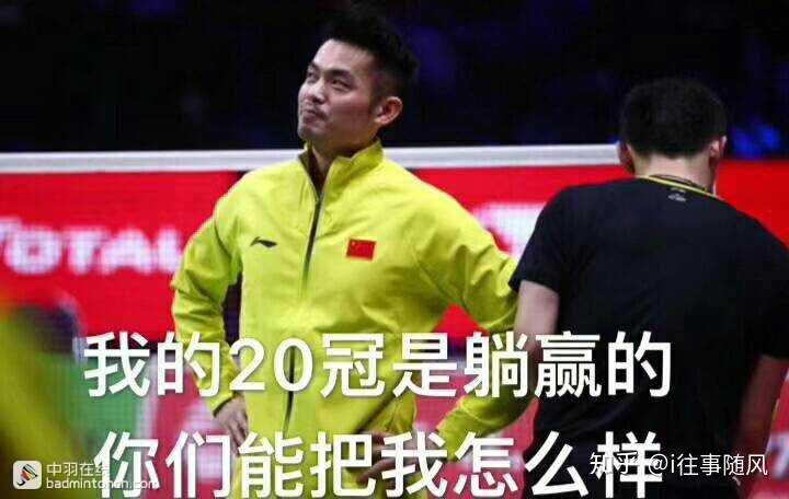 韩国羽毛球队力克丹麦羽毛球队,林丹制霸全场的简单介绍 韩国羽毛球队力克丹麦羽毛球队,林丹制霸全场的简单介绍