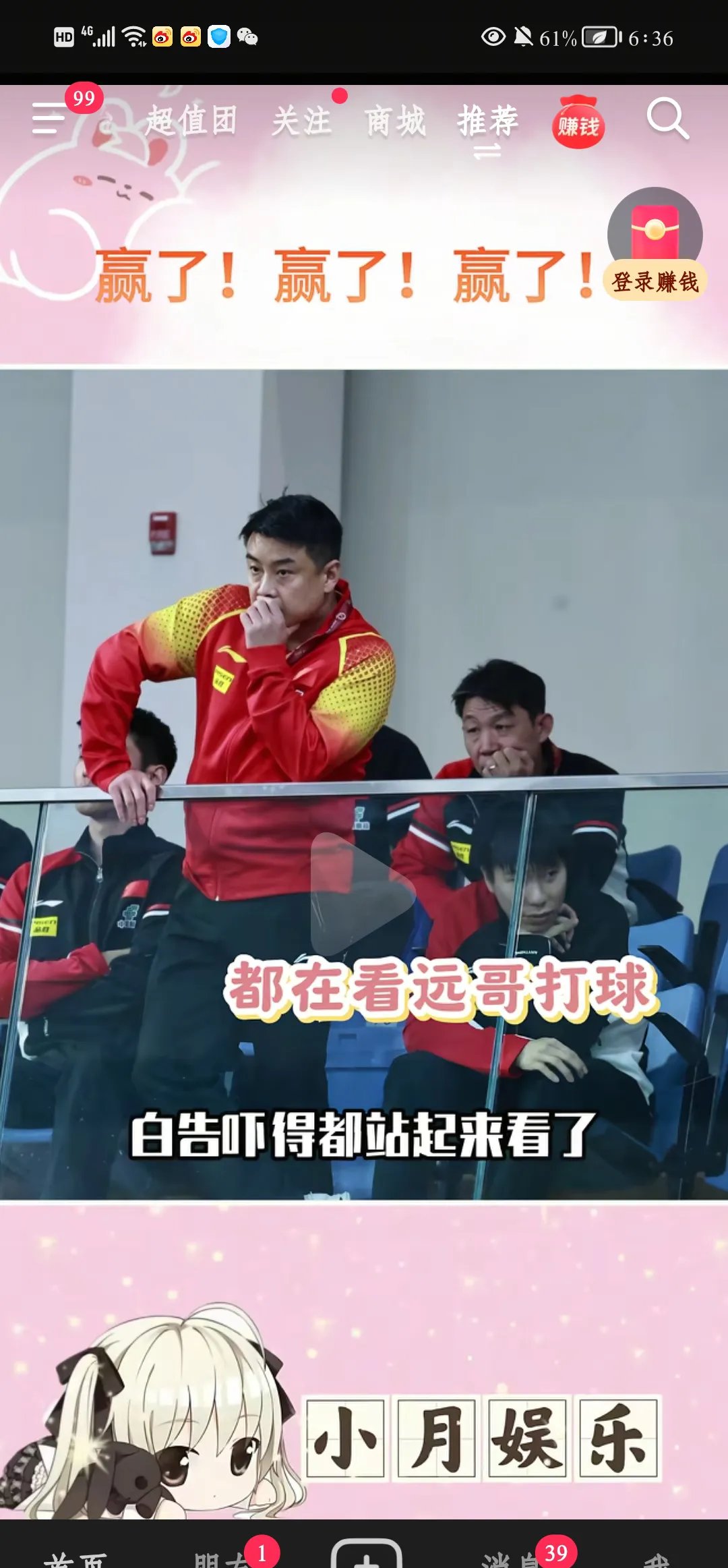 中国乒乓球队险胜瑞典乒乓球队,王皓完成帽子戏法的简单介绍 中国乒乓球队险胜瑞典乒乓球队,王皓完成帽子戏法的简单介绍