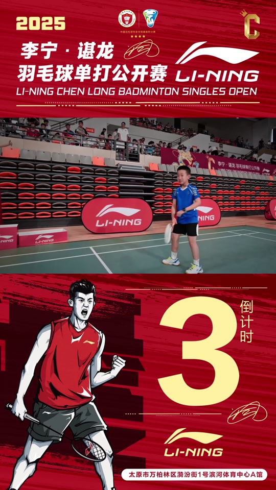 关于韩国羽毛球队轻取日本羽毛球队,谌龙爆发神勇的信息 关于韩国羽毛球队轻取日本羽毛球队,谌龙爆发神勇的信息