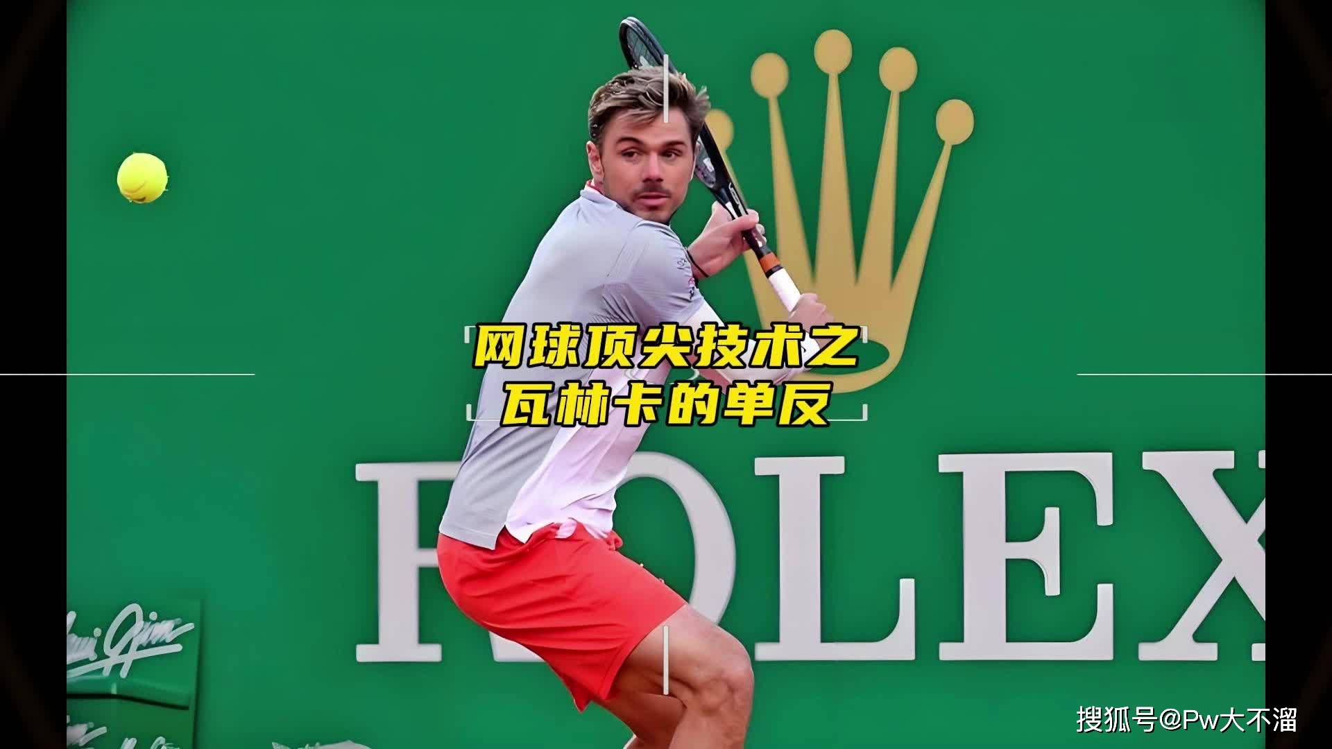 包含日本网球队鏖战英国网球队，瓦林卡高光表现的词条