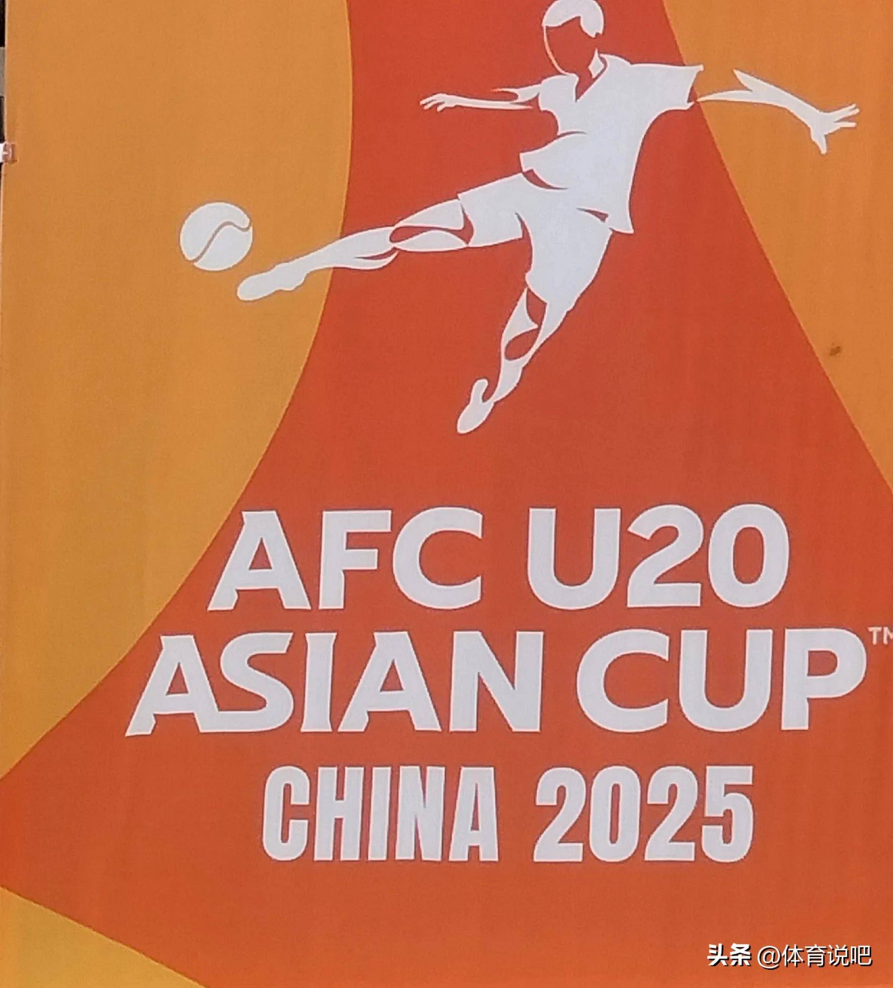 亚洲球队取得胜利,赢得晋级名额 亚洲球队取得胜利,赢得晋级名额