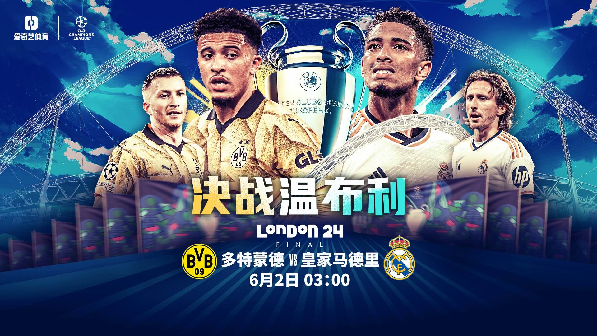 欧洲足球盛事掀起狂热,精彩不容错过的简单介绍 欧洲足球盛事掀起狂热,精彩不容错过的简单介绍