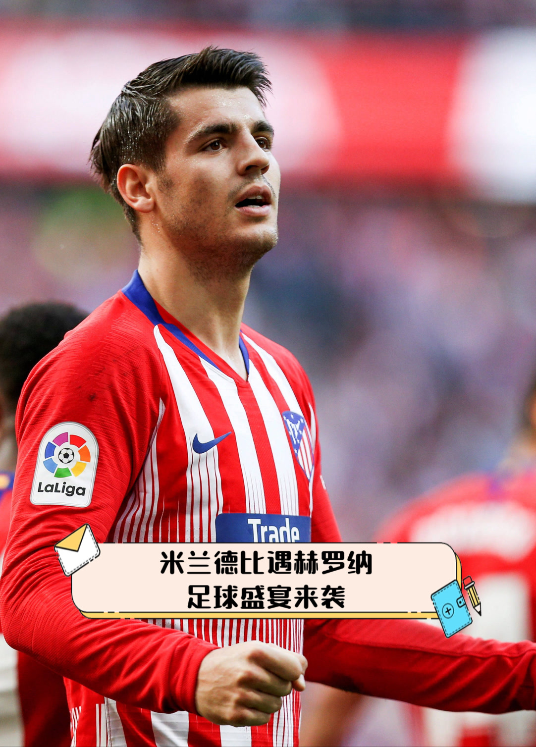 包含赫罗纳惨遭逆转,遗憾失分收场!的词条 包含赫罗纳惨遭逆转,遗憾失分收场!的词条