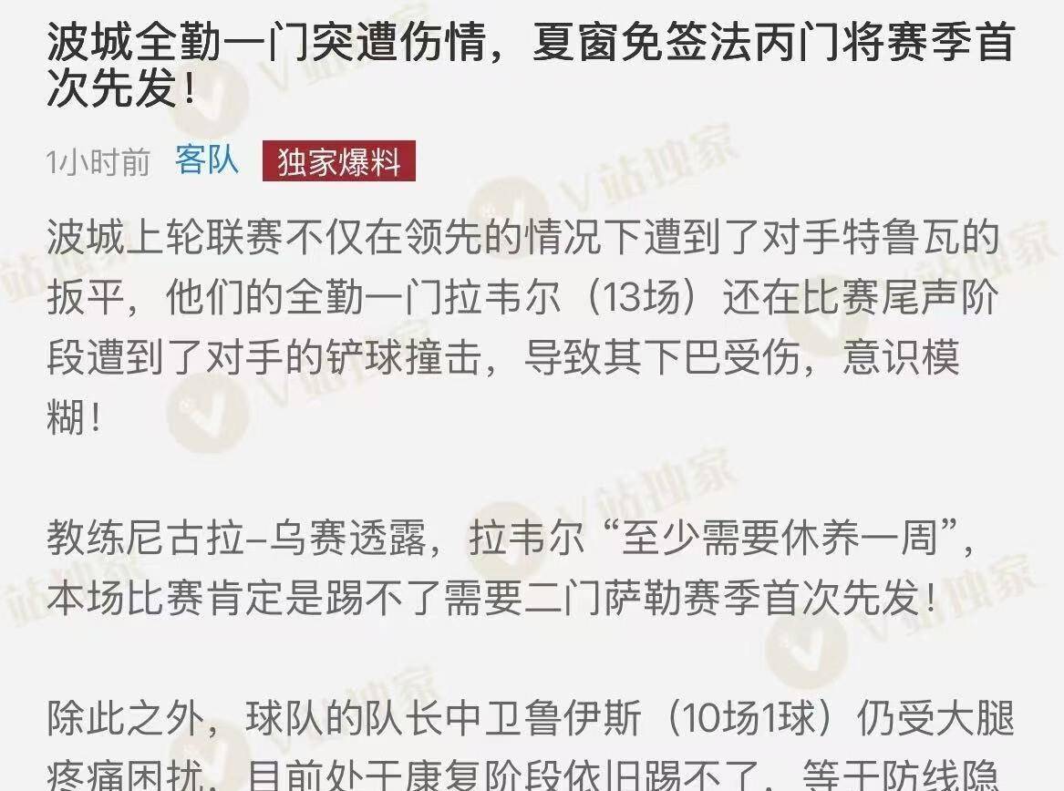 开云足球直播-热刺主场战胜对手，积分再添一笔的简单介绍