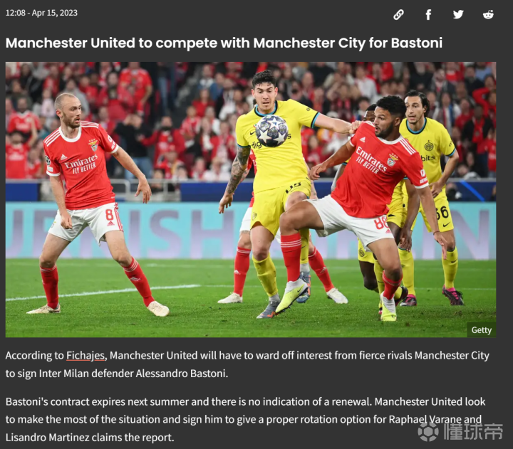 曼联力克法国，托尼带队取胜