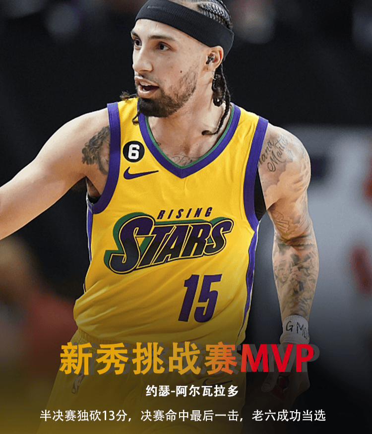 日本队绝杀中国队，奥恰洛夫惊艳四座的简单介绍