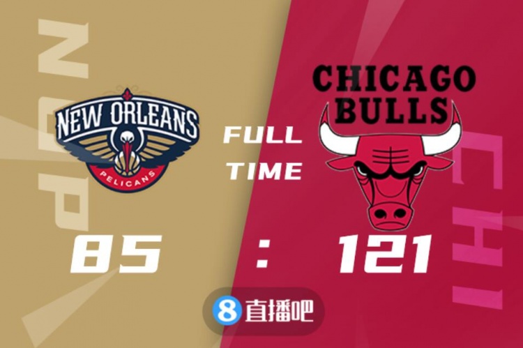 包含公牛力克鹈鹕，乔治刷新纪录的词条