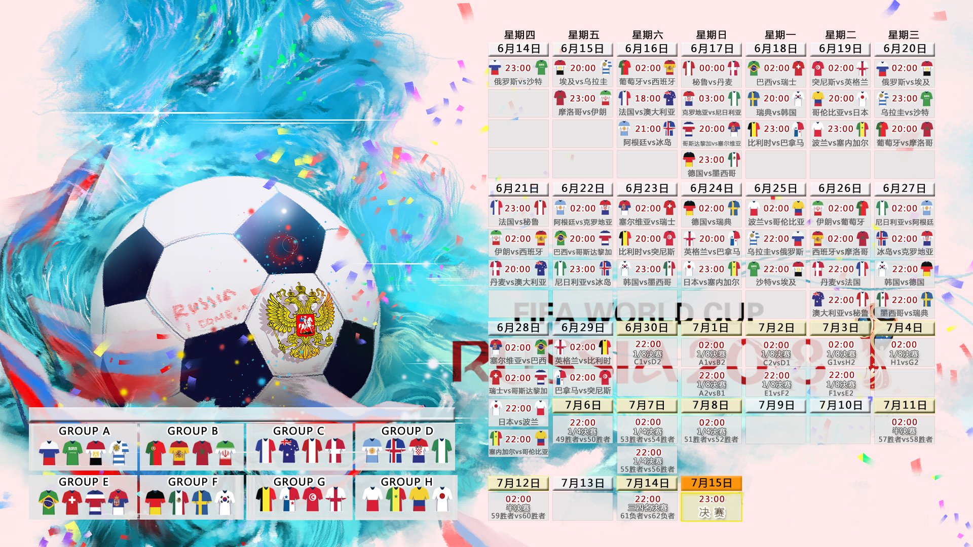 沙漠中的奇迹,2026世界杯四分之一决赛,卡塔尔如何以战术智慧与内马尔的光芒击碎阿联酋的梦想